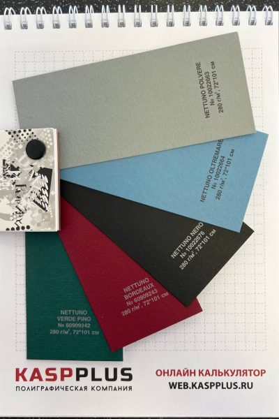 Дизайнерская бумага и картон