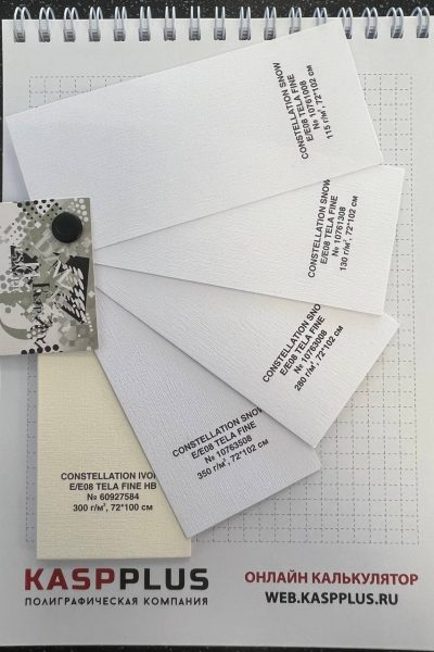 Дизайнерская бумага и картон