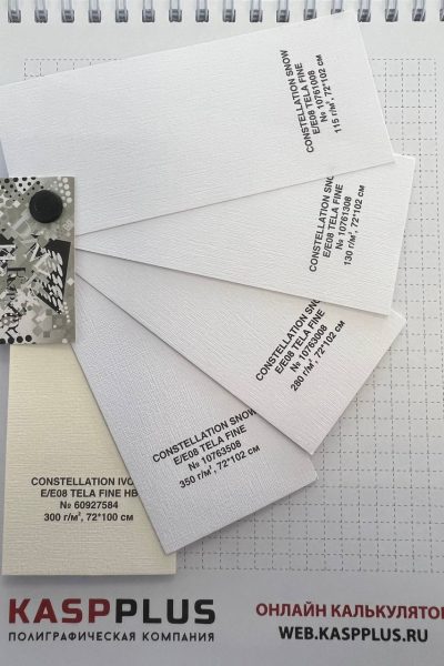 Дизайнерская бумага и картон