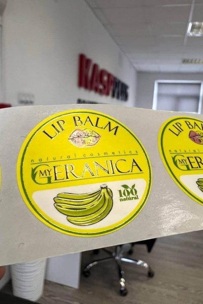 Этикетка самоклейка 8