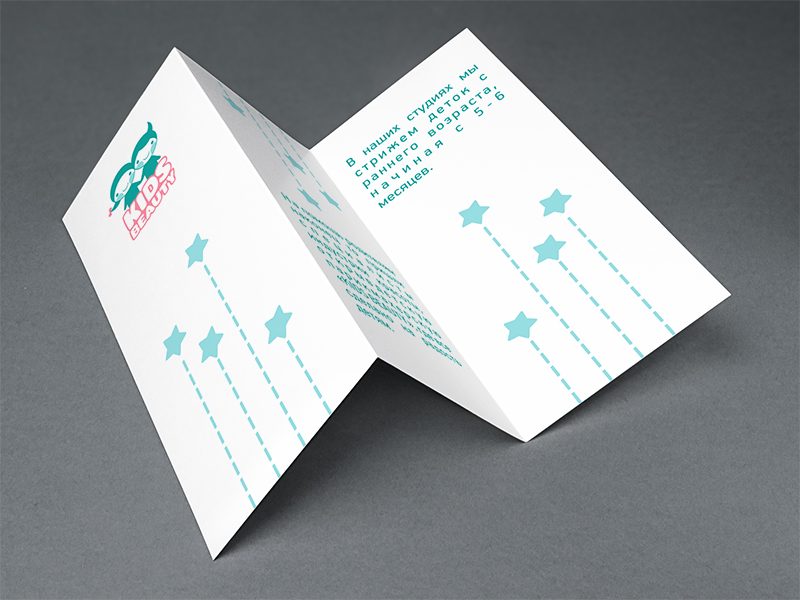 Печать Еврофлаеров