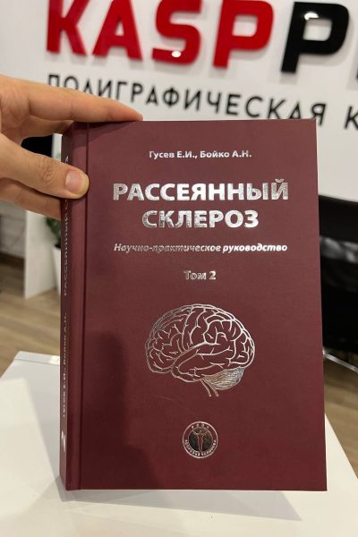 Книги с тиснением