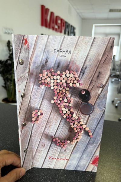 Печать меню