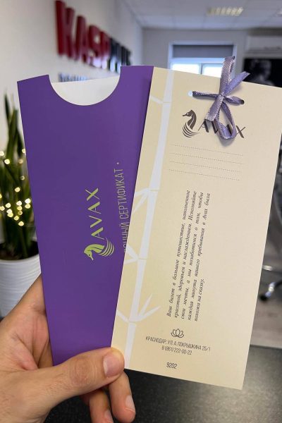 Подарочные сертификаты