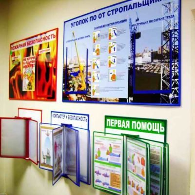 стенды на заказ