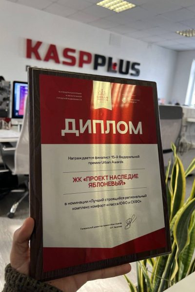 УФпечать в Типографии Касп