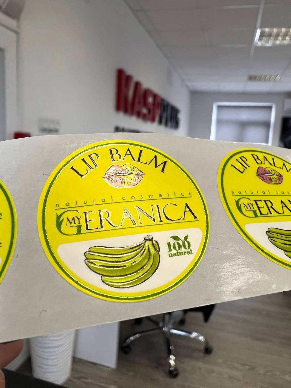 Этикетки самоклеящиеся