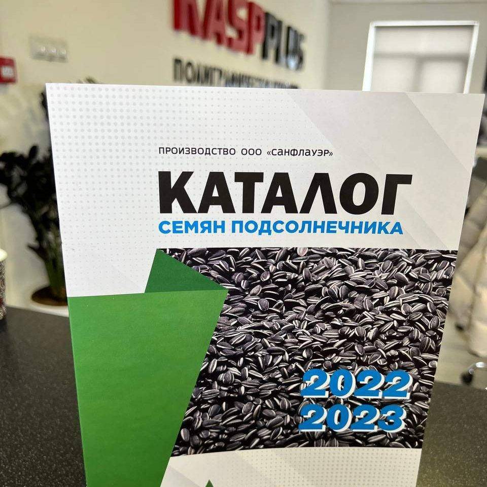 Каталоги товаров и услуг