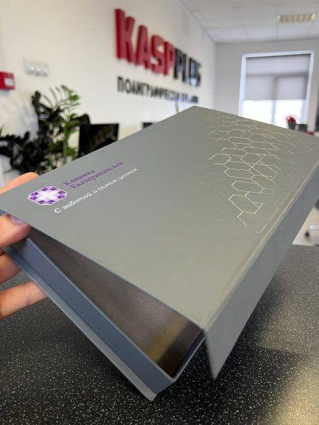 Коробка подарочная