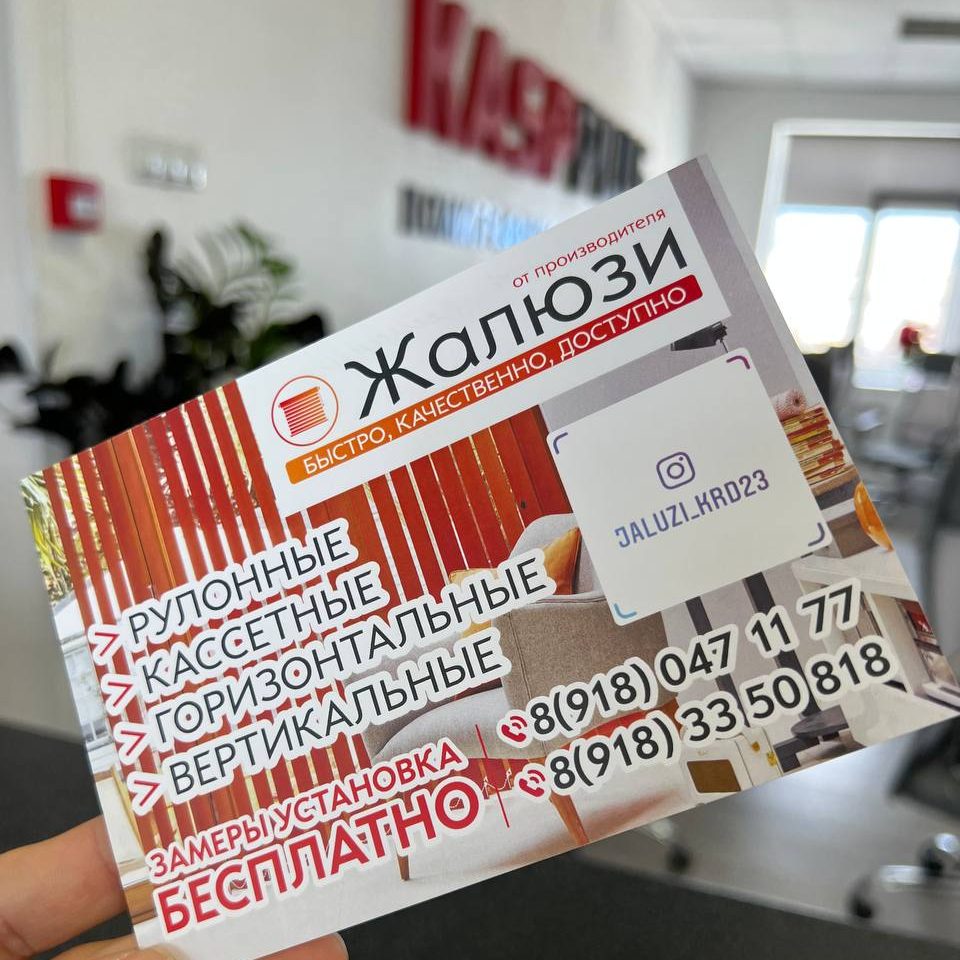 Печать листовок